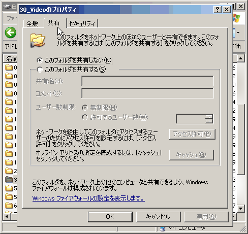 20080525_PC3.gif