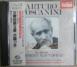 ベートーヴェン:交響曲第9番「合唱つき」@トスカニーニ/NBCso. ニューヨーク・スコラ・カンム ボビー(S)ピアース(T)他